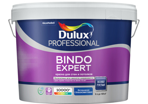Dulux Professional Bindo Expert/ Дюлакс Профешнл Биндо Эксперт Краска для стен и потолков глубокоматовая