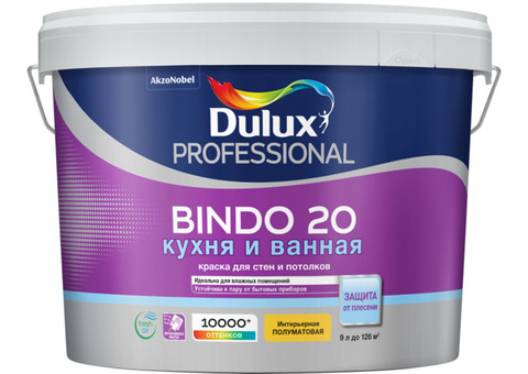 Dulux Professional Bindo 20 / Дюлакс Профешнл Биндо 20 Краска для кухни и ванной латексная полуматовая