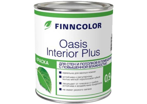 Finncolor Oasis Interior Plus / Финнколор Оазис Интерьер Плюс Краска для влажных помещений водно-дисперсионная глубокоматовая