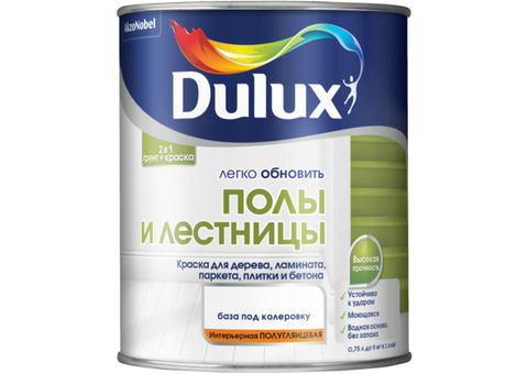Dulux/ Дюлакс Полы и лестницы Краска для напольных покрытий водно-дисперсионная полуглянцевая