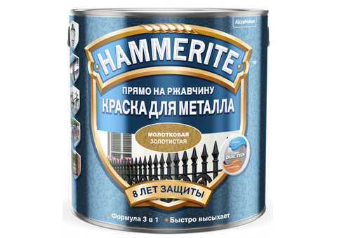 Hammerite / Хаммерайт Краска для металлических поверхностей алкидная молотковая