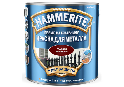Hammerite / Хаммерайт Краска для металлических поверхностей алкидная гладкая