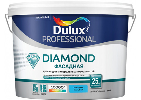Dulux Diamond / Дюлакс Даймонд Краска фасадная водно-дисперсионная гладкая