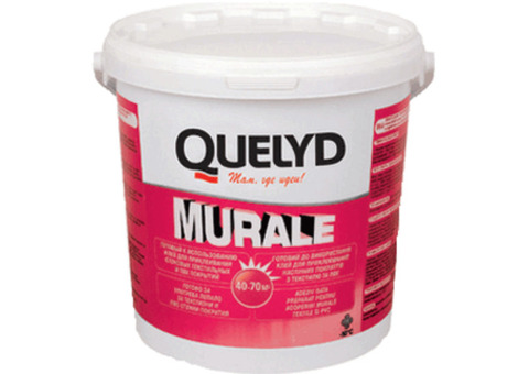 Quelyd Murale / Келид Мурале Клей для тяжелых обоев