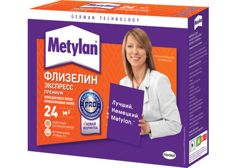 Metylan / Метилан Флизелин Экспресс Премиум Клей обойный для флизелиновых обоев
