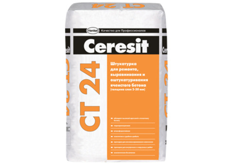 Ceresit СТ 24 / Церезит ЦТ 24 Штукатурка для ячеистого бетона