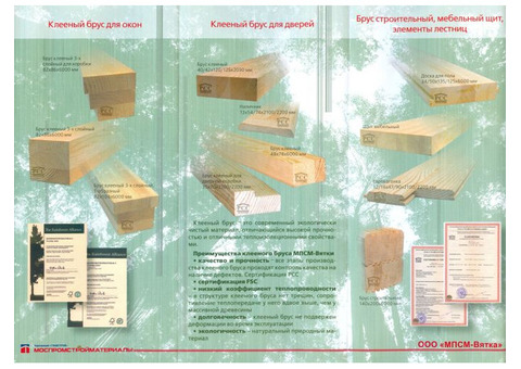 Оконный клееный брус от производителя