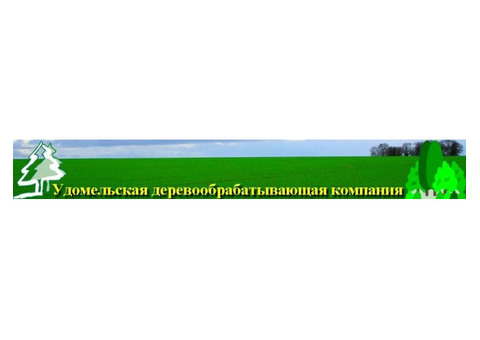 Предлагаем пиломатериал хвойных пород естественной влажности.