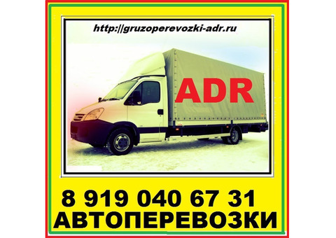 Перевозка грузов • Услуги грузчиков в Смоленске