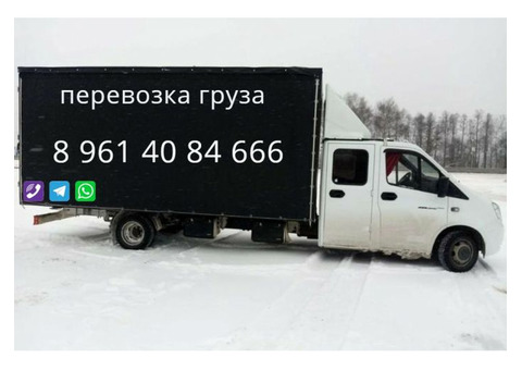 Перевозка грузов на газели из Ставрополя