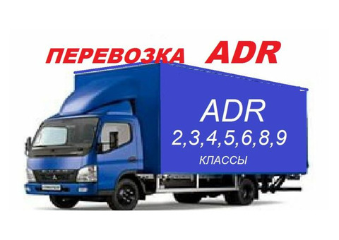 Фургоны 15м3.,для доставки грузов по Смоленску и области.