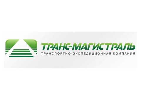 Организация железнодорожных и автомобильных перевозок по России и СНГ
