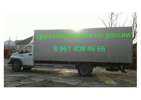 Услуги по перевозке грузов по России