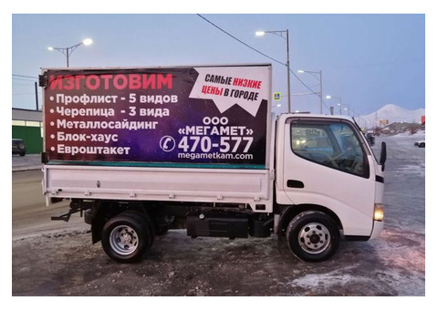 Грузоперевозки 2 тонны в Петропавловске-Камчатском