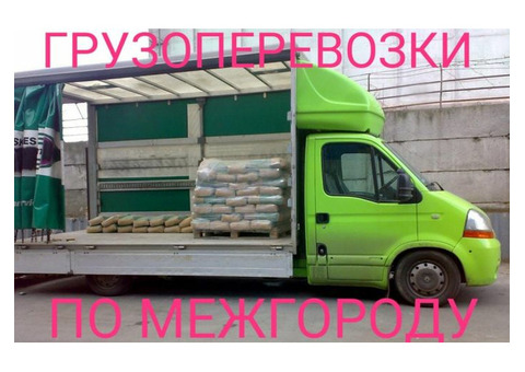 Перевозка грузов до 3,5 тонн из Судоги по межгороду