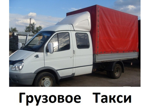 Грузовик для перевозки мебели Нижний Новгород