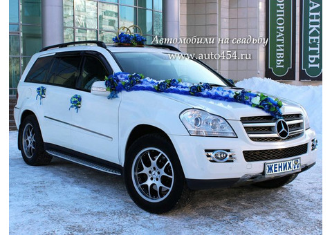 Прокат джипа на свадьбу, белый Mercedes GL