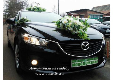Черная Mazda 6 на свадьбу в Челябинске