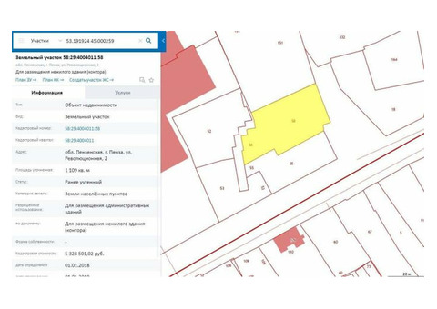 Продам: участок, участок 11.09 соток.