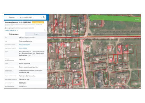 Продается участок, Николаевка пгт., Октябрьской Революции