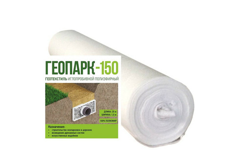 Геотекстиль Standartpark Геопарк-150 универсальный 1,5х25 м