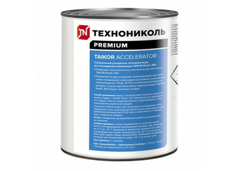 Ускоритель полимеризации Технониколь Taikor Accelerator 0,75 кг