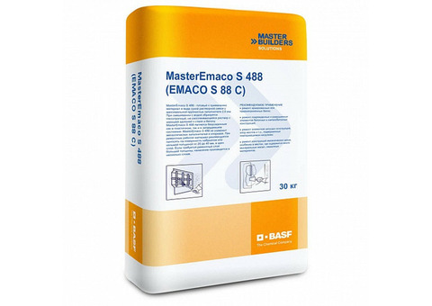 Ремонтная смесь BASF MasterEmaco S 488 (EMACO S 88 C) тиксотропная с фиброволокном 30 кг