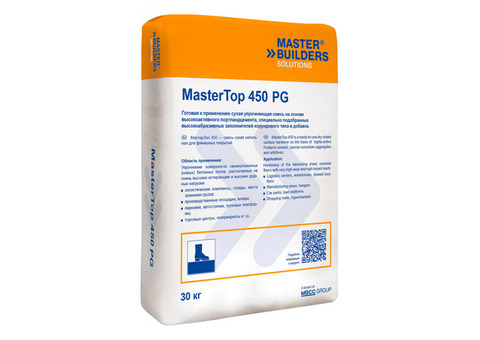 Сухая смесь BASF MasterTop 450 PG Natural 30 кг