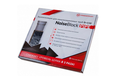 Звукоизоляция для канализационных труб StP NoiseBlock Pipe D110 6 листов в упаковке