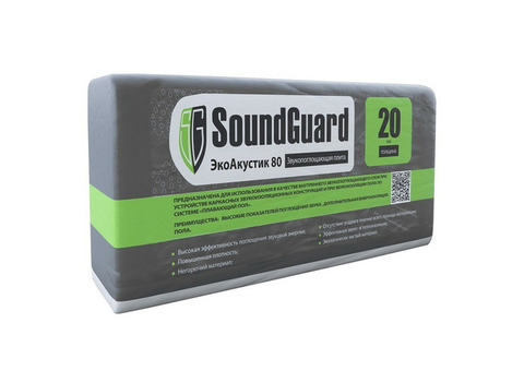 Плита звукопоглощающая SoundGuard ЭкоАкустик 80 1250х600х20 мм 10 плит в упаковке