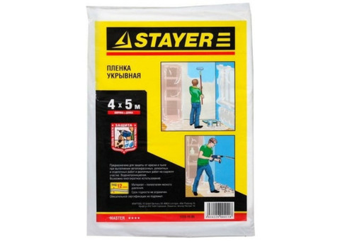 Пленка защитная Stayer Master 1225-15-05 12 мкм 4х5 м