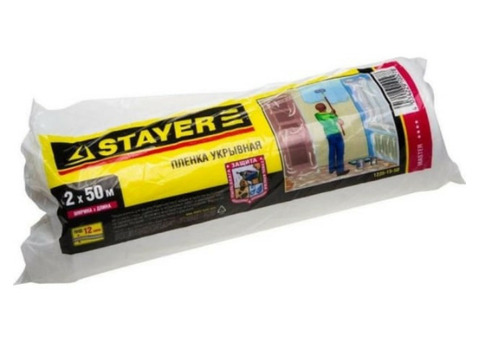 Пленка защитная Stayer Master 1225-15-50 12 мкм 2х50 м