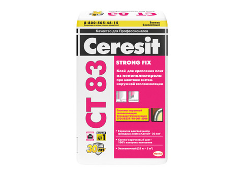 Клей для крепления плит Ceresit CT 83 25 кг