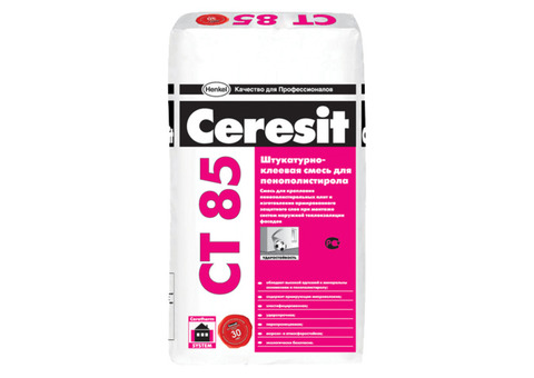 Клей для стиропоровых плит Ceresit CT 85 25 кг