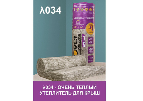 Изоляция Isover Крыша 150 мм 4.88 м2