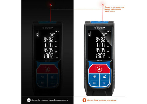 Дальномер лазерный Зубр Профессионал ДЛ-50 34925