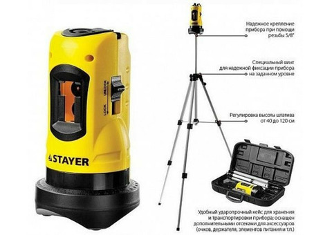 Нивелир лазерный Stayer SLL-2 34960-H2 крест штатив кейс