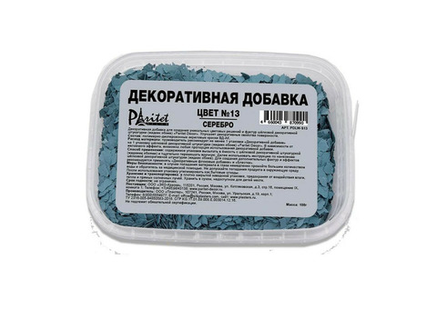 Добавка декоративная для жидких обоев Paritet Decor №13 серебро 100 гр