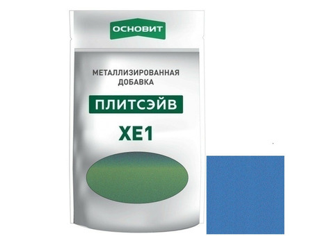 Добавка металлизированная для эпоксидной затирки Основит Плитсэйв XE1 014/14 морская 0,13 кг