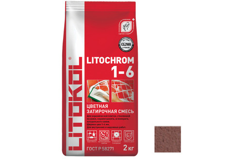 Затирка цементная для швов Litokol Litochrom 1-6 С.500 красный кирпич 2 кг