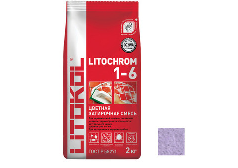 Затирка цементная для швов Litokol Litochrom 1-6 С.650 аметист 2 кг