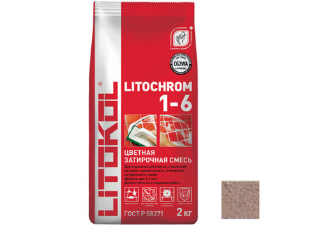 Затирка цементная для швов Litokol Litochrom 1-6 С.80 коричневая 2 кг