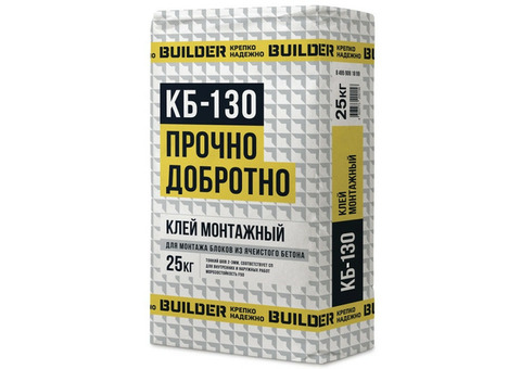 Клей монтажный для блоков Builder КБ-130 25 кг