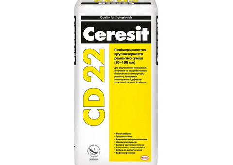 Смесь ремонтно-восстановительная Ceresit CD 22 крупнозернистая для бетона 25 кг