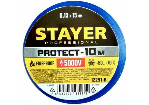 Изолента Stayer Protect-10 12291-B 15 мм синяя 10 м