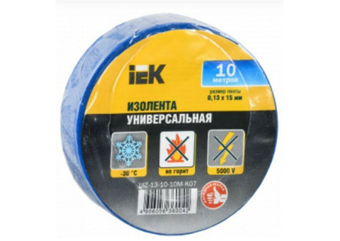 Изолента ПВХ IEK UIZ-13-10-10M-K07 0,13х15мм синяя 10м