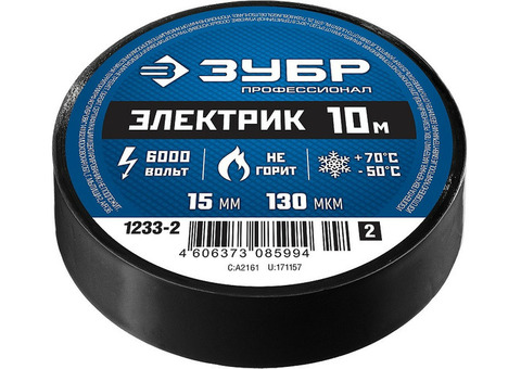 Изолента ПВХ Зубр Электрик 1233-2_z02 15 мм черная 10 м
