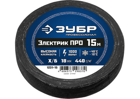 Изолента х/б Зубр Электрик Про 1231-15 18 мм черная 15 м