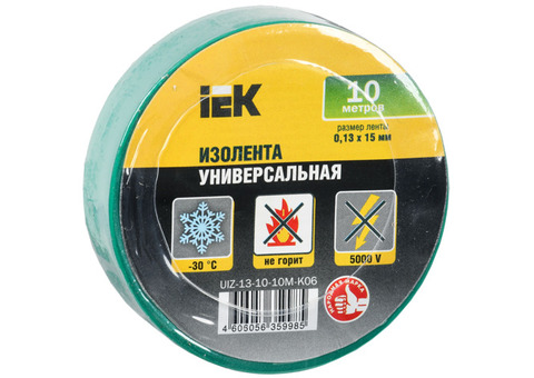 Изолента ПВХ IEK UIZ-13-10-10M-K06 0,13х15 мм зеленая 10 м