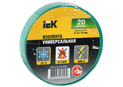 Изолента ПВХ IEK UIZ-13-10-K06 0,13х15мм 20м зеленая